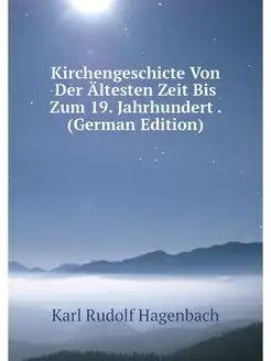 Kirchengeschicte Von Der Altesten Zei