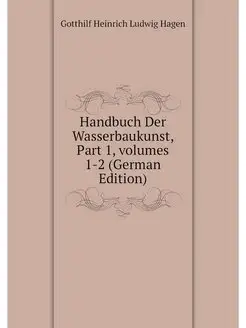 Handbuch Der Wasserbaukunst, Part 1