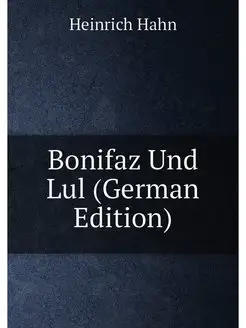 Bonifaz Und Lul (German Edition)