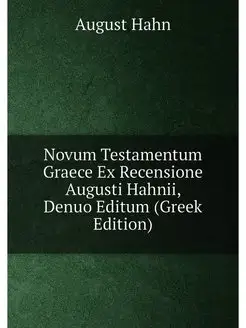 Novum Testamentum Graece Ex Recensione Augusti Hahni