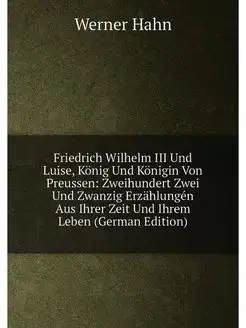 Friedrich Wilhelm III Und Luise, König Und Königin V