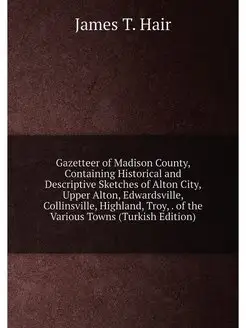 Gazetteer of Madison County, Containing Historical a