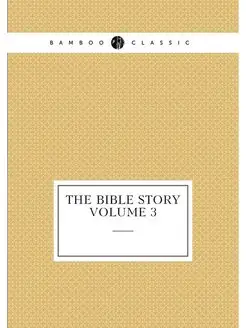 The Bible story Volume 3