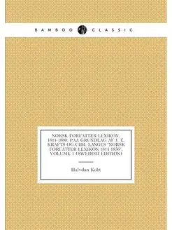 Norsk Forfatter-Lexikon, 1814-1880 Paa Grundlag Af