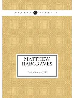 Matthew Hargraves