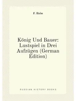 König Und Bauer Lustspiel in Drei Aufzügen (German