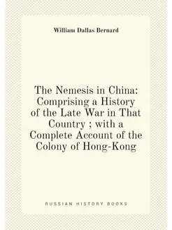 The Nemesis in China Comprising a History of the La