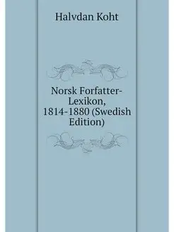 Norsk Forfatter-Lexikon, 1814-1880 (S