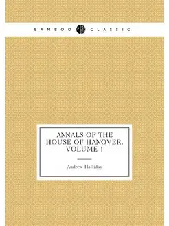 Annals of the House of Hanover, Volume 1