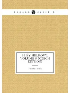 Spisy Hálkovy, Volume 8 (Czech Edition)