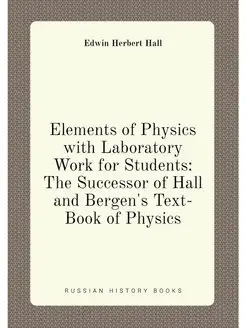 Elements of Physics with Laboratory Work for Student