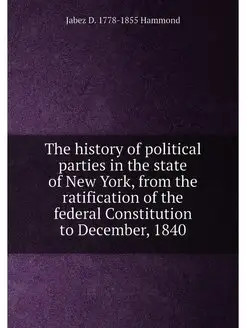 The history of political parties in the state of New