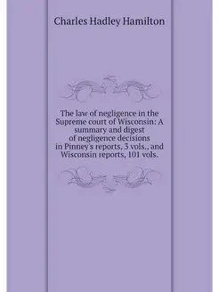 The law of negligence in the Supreme