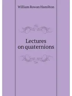 Lectures on quaternions