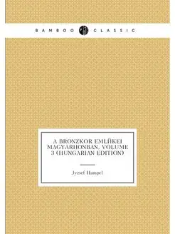 A Bronzkor Emlékei Magyarhonban, Volume 3 (Hungarian