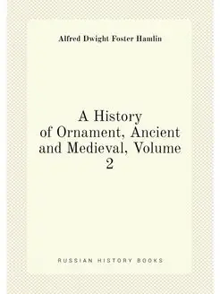 A History of Ornament, Ancient and Medieval, Volume 2