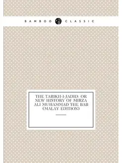 The Tarikh-I-Jadid Or New History of Mirza Ali Muha