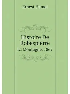 Histoire De Robespierre. La Montagne