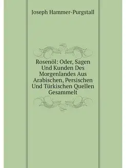 Rosenol Oder, Sagen Und Kunden Des M