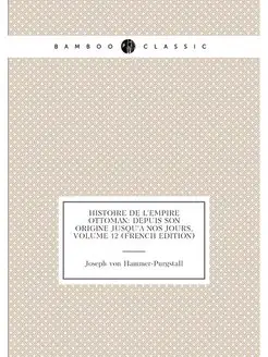 Histoire De L'empire Ottoman Depuis Son Origine Jus