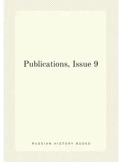 Publications, Issue 9