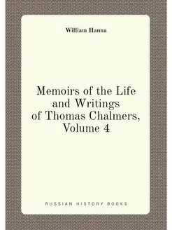 Memoirs of the Life and Writings of Thomas Chalmers