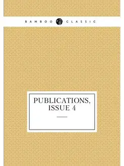 Publications, Issue 4