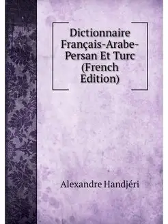 Dictionnaire Francais-Arabe-Persan Et