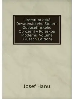 Literatura eska Devatenacteho Stoleti