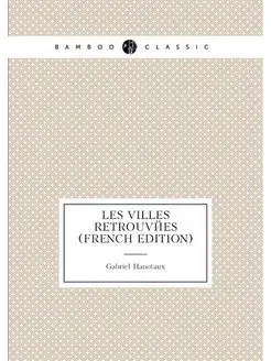 Les Villes Retrouvées (French Edition)