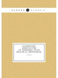 Elementary Agriculture Of Tennessee, With Practical