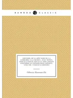 Histoire De La Réunion De La Lorraine À La France A