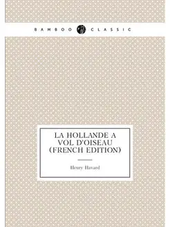 La Hollande à vol d'oiseau (French Edition)