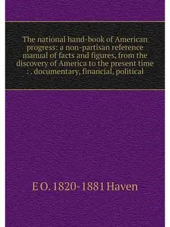 The national hand-book of American pr