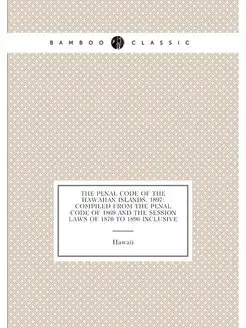 The Penal Code of the Hawaiian Islands, 1897 Compil