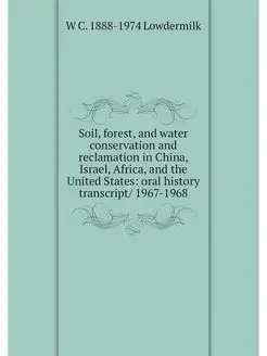 Soil, forest, and water conservation