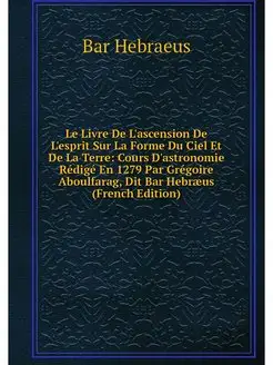 Le Livre De L'ascension De L'esprit S