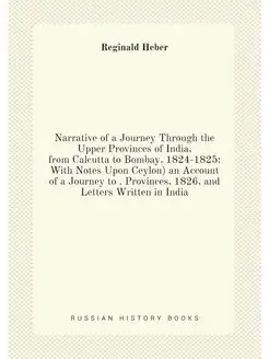 Narrative of a Journey Through the Upper Provinces o