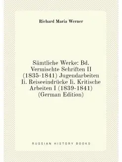 Sämtliche Werke Bd. Vermischte Schriften II (1835-1