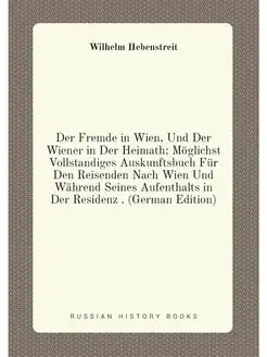 Der Fremde in Wien, Und Der Wiener in Der Heimath M