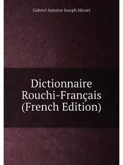 Dictionnaire Rouchi-Français (French Edition)