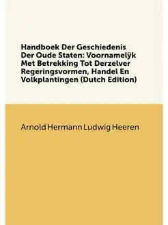 Handboek Der Geschiedenis Der Oude Staten Voornamel