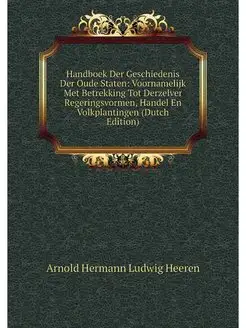 Handboek Der Geschiedenis Der Oude St