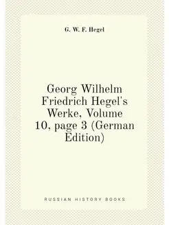 Georg Wilhelm Friedrich Hegel's Werke, Volume 10,pa