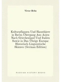 Kulturpflanzen Und Hausthiere in Ihrem Übergang Aus