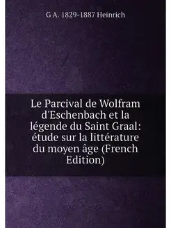 Le Parcival de Wolfram d'Eschenbach et la légende du