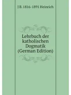 Lehrbuch der katholischen Dogmatik (G