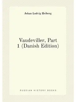 Vaudeviller, Part 1 (Danish Edition)