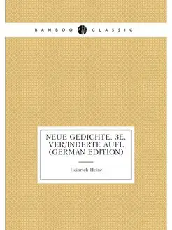 Neue Gedichte. 3E, Veränderte Aufl (German Edition)