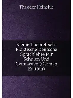 Kleine Theoretisch-Praktische Deutsche Sprachlehre F